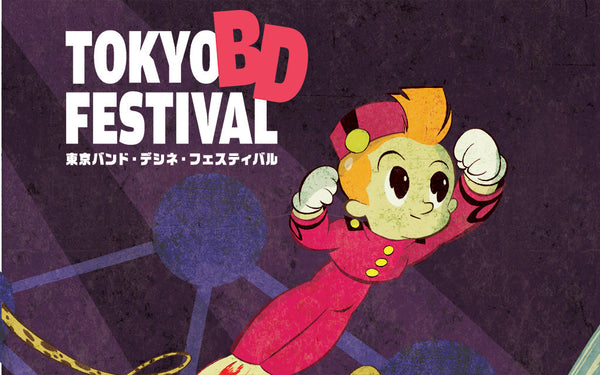 10.09.2026 | Cyril Pedrosa × Tokyo BD Festival 2026