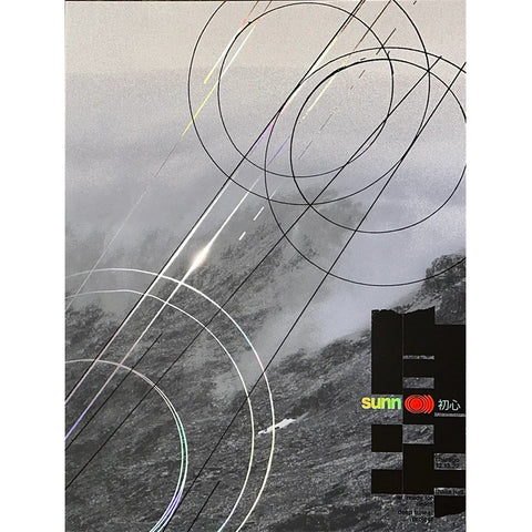 Sunn O))) (Chicago 2022)