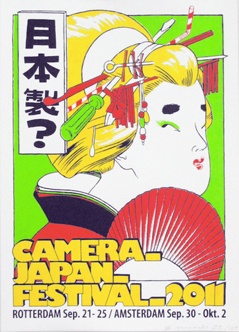 IdleBeats, Chine / China