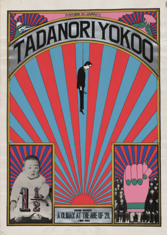 Tadanori Yokoo, Japon / Japan